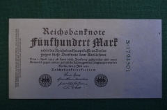 Бона, банкнота 5000 марок 1922 год. Пять тысяч. Рейхсбанкнота. Веймар, Германия.