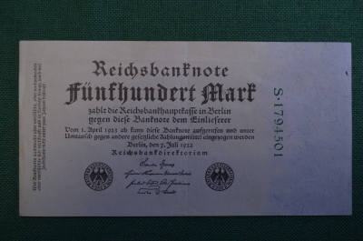 Бона, банкнота 5000 марок 1922 год. Пять тысяч. Рейхсбанкнота. Веймар, Германия.