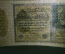 Бона, банкнота 10000 марок 1922 год. Десять тысяч. Рейхсбанкнота. Веймар, Германия. 
