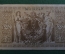 Бона, банкнота 1000 марок 1910 год. Одна тысяча. Рейхсбанкнота. Германская империя, Германия. #1