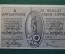 Нотгельд, бона 50 пфеннигов 1921 год. Город Horn Lippe Detmold. Хорн, Детмольд, Германия.