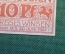 Нотгельд, бона 10 пфеннигов 1921 год. Город Egestorf, Эгесторф. Веймар, Германия.