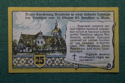 Нотгельд, бона 25 пфеннигов 1920 год. Город Wunstorf, Вунсторф. Вид города. Веймар, Германия.