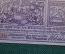 Нотгельд, бона 25 пфеннигов 1920 год. Город Rudesheim, Рюдесхайм. Герб. Веймар, Германия.