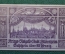 Нотгельд, бона 25 пфеннигов 1920 год. Город Rudesheim, Рюдесхайм. Герб. Веймар, Германия.