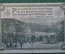 Нотгельд, бона 50 пфеннигов 1921 год. Город Bad Wildungen, Бал-Вильдунген, Германия.