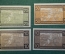 Нотгельд, бона 10, 25, 50 пфеннигов 1920 год (4 штуки). Город Blankenburg, Бланкенбург. Германия.