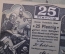 Нотгельд, бона 10, 25 пфеннигов 1920 год (2 штуки). Город Einbeck, Айнбекк. Веймар, Германия.