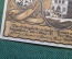 Нотгельд, бона 25 пфеннигов 1921 г. Город Bad Salzuflen, Бад-Зальцзуфлен. Кузнец. Германия. #2