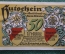 Нотгельд, бона 50 пфеннигов 1921 год. Город Munden, Мюнден. Инженеры, металлурги. Веймар, Германия.