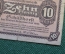 Нотгельд, бона 10 пфеннигов 1920 год, город Schildhorst, Чилдхорст. Рабочие. Германия.