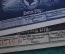 Нотгельд, бона 10, 25, 50 пфеннигов 1921 год (6 штук), город Schierke, Ширке. Гете. Германия.