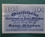 Нотгельд, бона 10 пфеннигов 1921 год, город Hann Munden, Ганн Мюнден. Германия. #2