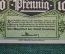 Нотгельд, бона 10 пфеннигов 1920-е годы, город Lunneberg, Люнебург. Der alte Krahn. Германия.