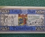  Нотгельд, бона 25 пфеннигов 1920 год, город Flensburg, Фленсбург. Шлезвиг-Гольштейн. Германия. 2