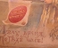 Открытка старинная, пасхальная "Делу время, потехе час". Христос воскрес. Бем. Лапин, Париж.