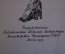 Книга "Мастер торжествующего света, повесть о Рембранте". Петров-Дубровский, Детгиз, 1959 год. #K18