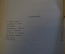 Книга "Глинка". Вадецкий. Книга вторая. Смоленское книжное изд-ва, 1954 год. #K18