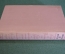 Книга "Легенда об Уленшпигеле". Шарль де Костер. ГИХЛ, 1955 год. #K18