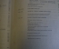 Книга "Постройка моделей судов". О. Курти. Энциклопедия судомоделизма. 1989 год. #K18