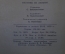 Книга "Мельник из Анжибо". Жорж Санд. Издательство Правда, 1958 год. #K18