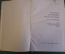 Книга "Железобетонные конструкции". Ю.Н. Ищенко. Изд-ва Вища Школа, Киев, 1971 год. #K18
