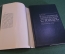 Книга "Иллюстрированный химический словарь". А. Годмен. Изд-во Мир, 1988 год. #K18