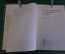 Книга "Иллюстрированный химический словарь". А. Годмен. Изд-во Мир, 1988 год. #K18