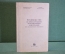 Книга "Руководство по проектированию железобетонных конструкций". ГосСтрой, 1968 год. #K18