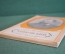Книга "Петр Ильич Чайковский, 1840 -1893". Жихнь и творчество. Гос.Муз. Издательство, 1955 год. #K18