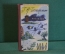 Книга "Рассказы, Гильберт Кийт Честертон". ГИХЛ, 1958 год. #K18