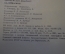 Книга "Калейдоскоп". Ф. Кривин. В стране вещей, полусказки. Изд. Карпаты, Ужгород, 1965 год. #K18