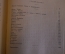 Книга "Максим Горький, собрание сочинений. тома 1-2". Гос. Издательство, 1938 год.  #K18