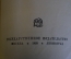 Книга "Максим Горький, собрание сочинений. тома 1-2". Гос. Издательство, 1938 год.  #K18