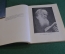 Книга "Ясная Поляна. Музей-усадьба Л.Н. Толстого. Заповедник". Путеводитель. Тула, 1950 год. #K18