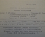 Книга "Подвиг Госканини". С. Хентова. Издательство Музыка, 1958 год. #K18