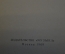 Книга "Подвиг Госканини". С. Хентова. Издательство Музыка, 1958 год. #K18