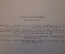 Книга "Бизе 1813 - 1901. Жизнь и творчество". Э. Великович. Изд. Музыка 1969 год. #K18