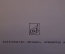 Книга "Бизе 1813 - 1901. Жизнь и творчество". Э. Великович. Изд. Музыка 1969 год. #K18