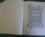 Книга "Стихи для детей". Сергей Михалков. ДетГиз, МинПрос РФСФР, 1947 год. #K19