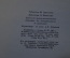 Книга "Дени Дидро. Избранные произведения". ГИХЛ, 1951 год. #K19