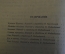 Книга "Волшебные сказки. Шарль Перро". Рисунки Густава Дорэ. ДетГиз, 1948 год. #K19