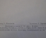 Ноты, партитуры "Альбом баяниста". Танцевальная музыка. МузГиз, 1954 год. #K19