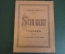 Ноты, партитуры "Шуберт. Композиции". Юргенсон. Российская Империя. #K19