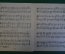 Ноты, партитура "Чайковский. Мазурка. Русская песня. Полька". МузГиз, 1950 год. #K19