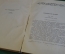 Книга "Рассказы и легенды". Вашингтон Ирвинг. Изд. Детской Литературы, 1939 год. #K19