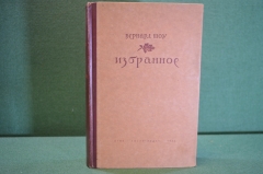 Книга "Бернард Шоу. Избранное". ОГИЗ, ГИХЛ, 1946 год. #K19