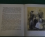 Книга "Городок в табакерке". В. Одоевский. ДетГиз, 1947 год. #K19