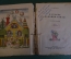 Книга "В стране бабушки куклы". Э. Эмден. Рисунки Радлова. Изд. Детской Литературы, 1941 год. #K19