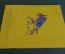 Книга, книжка "Котенок, который забыл, как надо просить есть". Кипнис. Рис. Сутеева. 1963 год. #K19